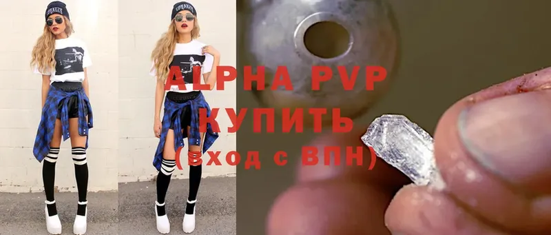 Магазин наркотиков Михайловка ГАШИШ  Cocaine  Меф мяу мяу  Alpha PVP  Конопля 