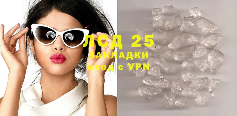 Лсд 25 экстази ecstasy  где продают наркотики  Михайловка 